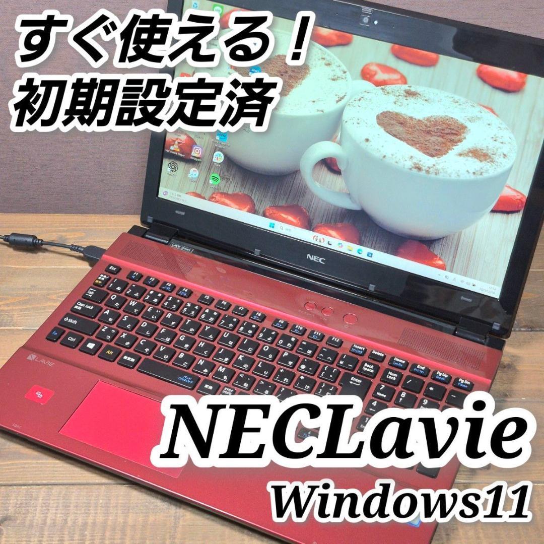 快適ハイスペック！Windows11 薄型 ノートパソコン i7 8GB 233