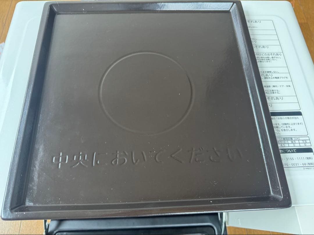 HITACHI オーブンレンジ MRO-F6Y 22L 2022年製