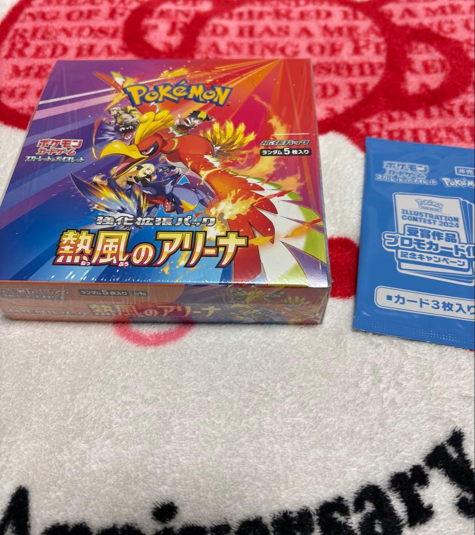 ポケモンカードゲーム 熱風のアリーナ 未開封シュリンク付きBOX プロモ付き