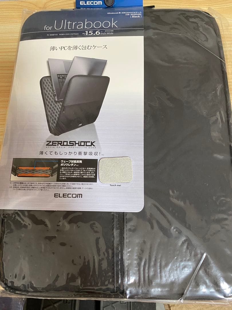 【箱、ケースつき】MacBook Air M1 2020 13インチ 256GB