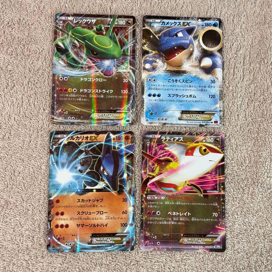 EX50枚まとめ売りBW, XYシリーズ tn7