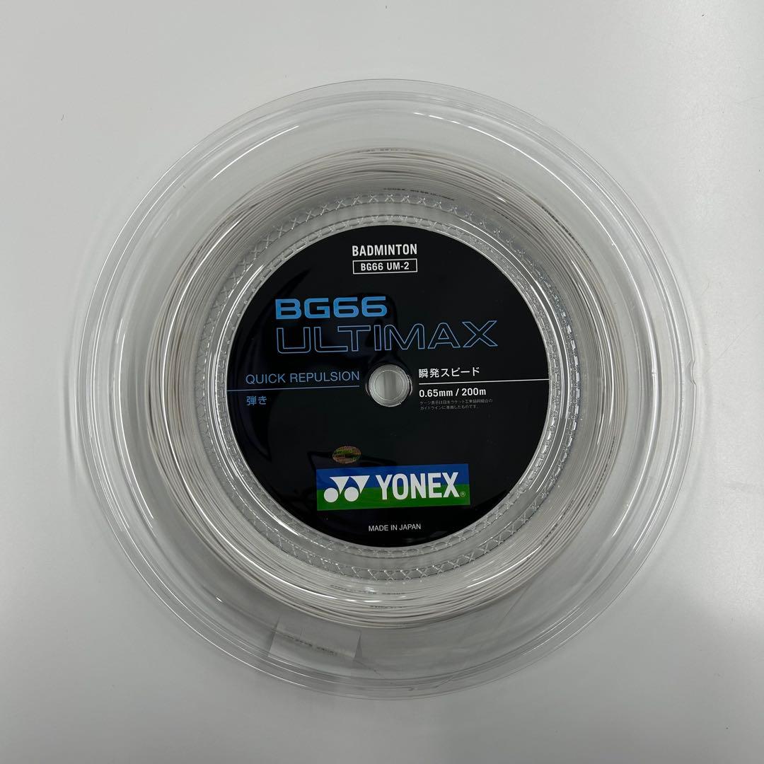 ★【新品】【国内正規品】ヨネックス YONEX アルティマックス 200mロール