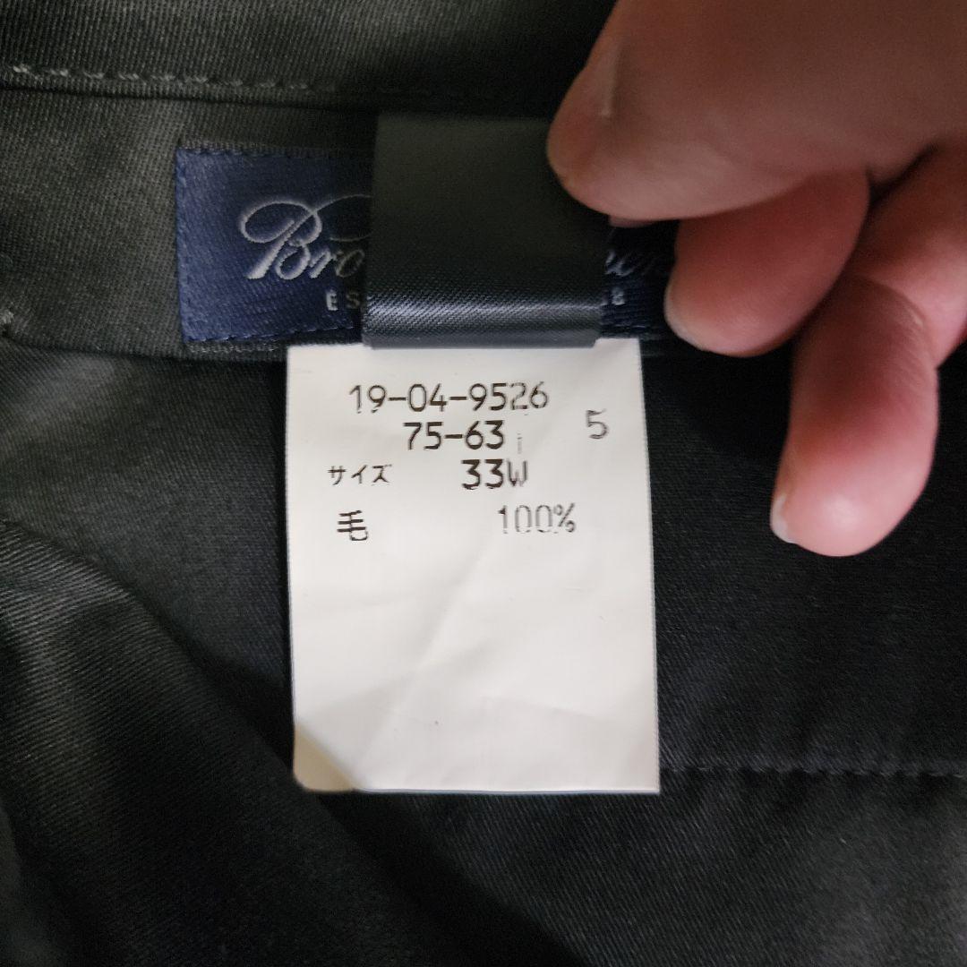 未使用 ブルックスブラザーズ プレーンフロント トラウザーズ スラックス