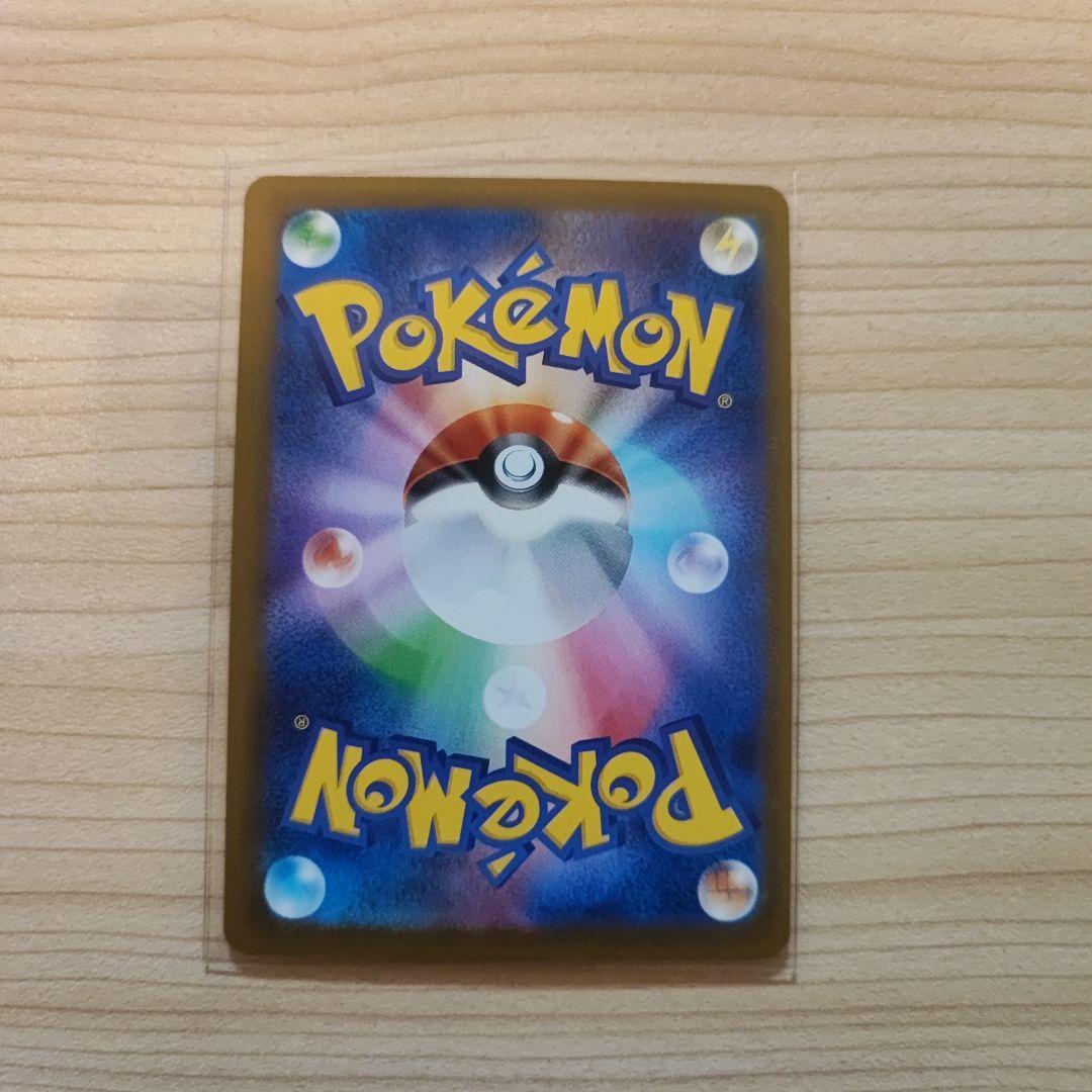 メガドリームex カナリィ sar