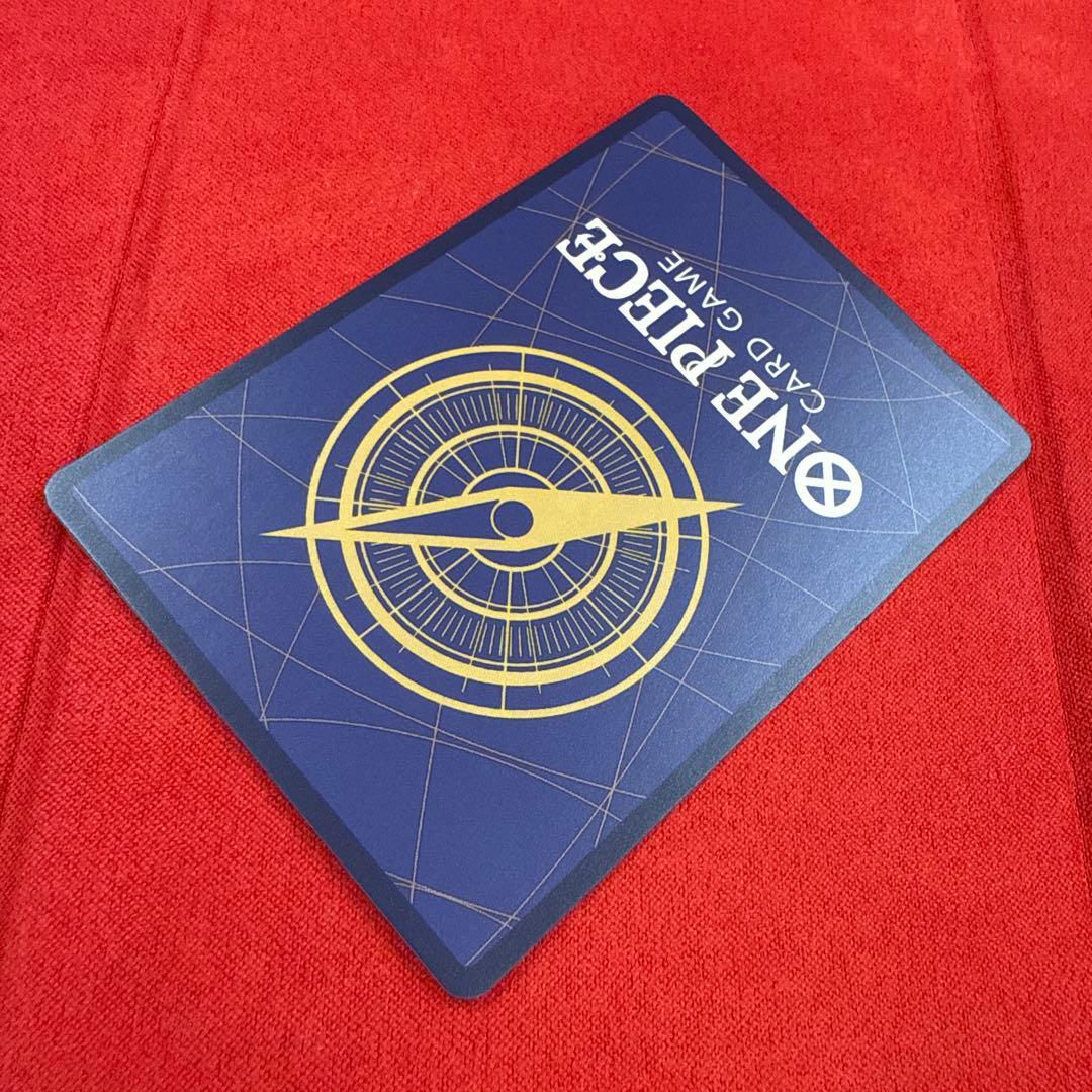 【センタリング良】シャンクス SR★：新たなる皇帝 OP09-004 コミパラ