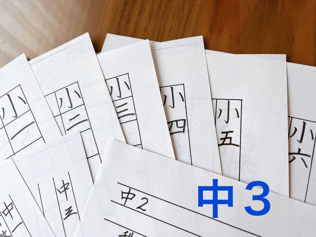 6.ささやんさん様