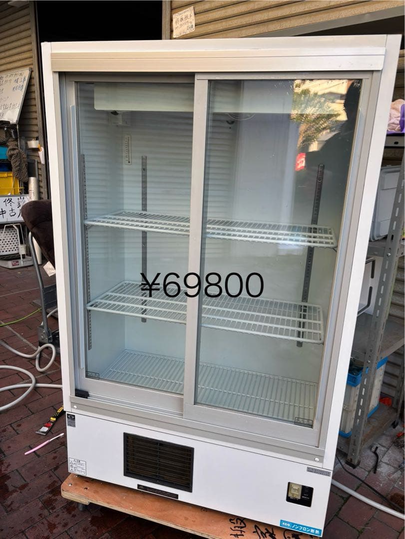 (広島引き取り限定)値下げ大和冷機 冷蔵ショーケース 2015年製