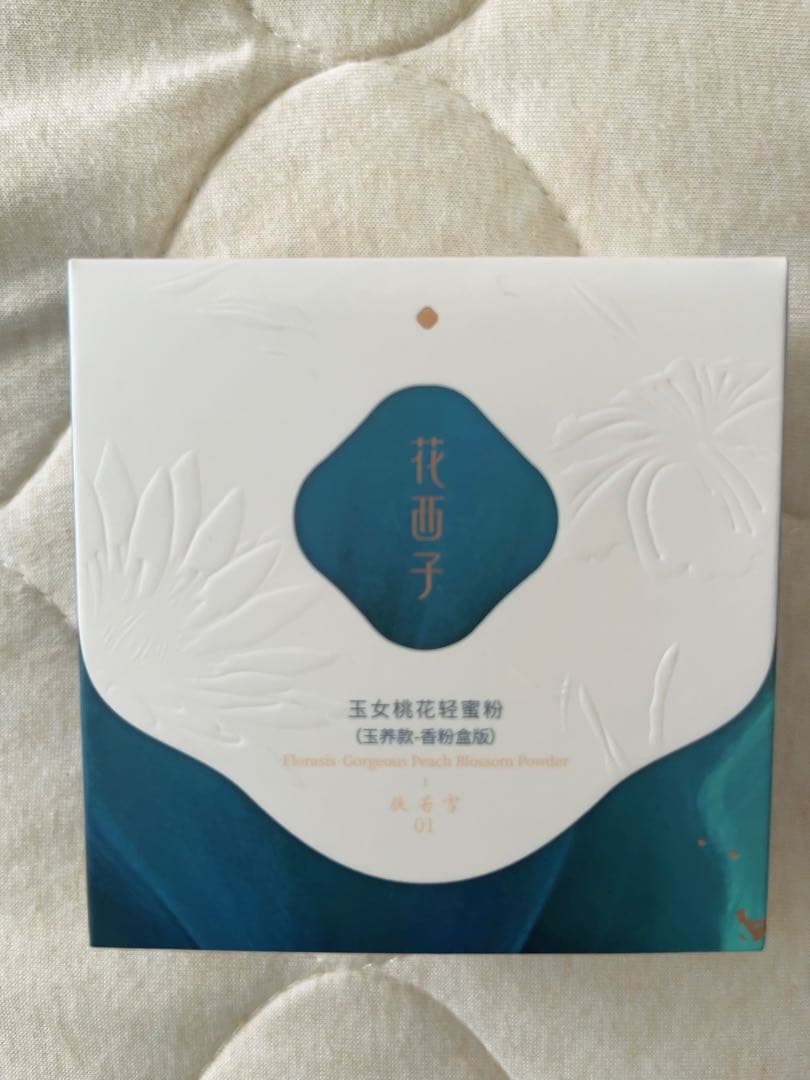 花西子 メイクセット