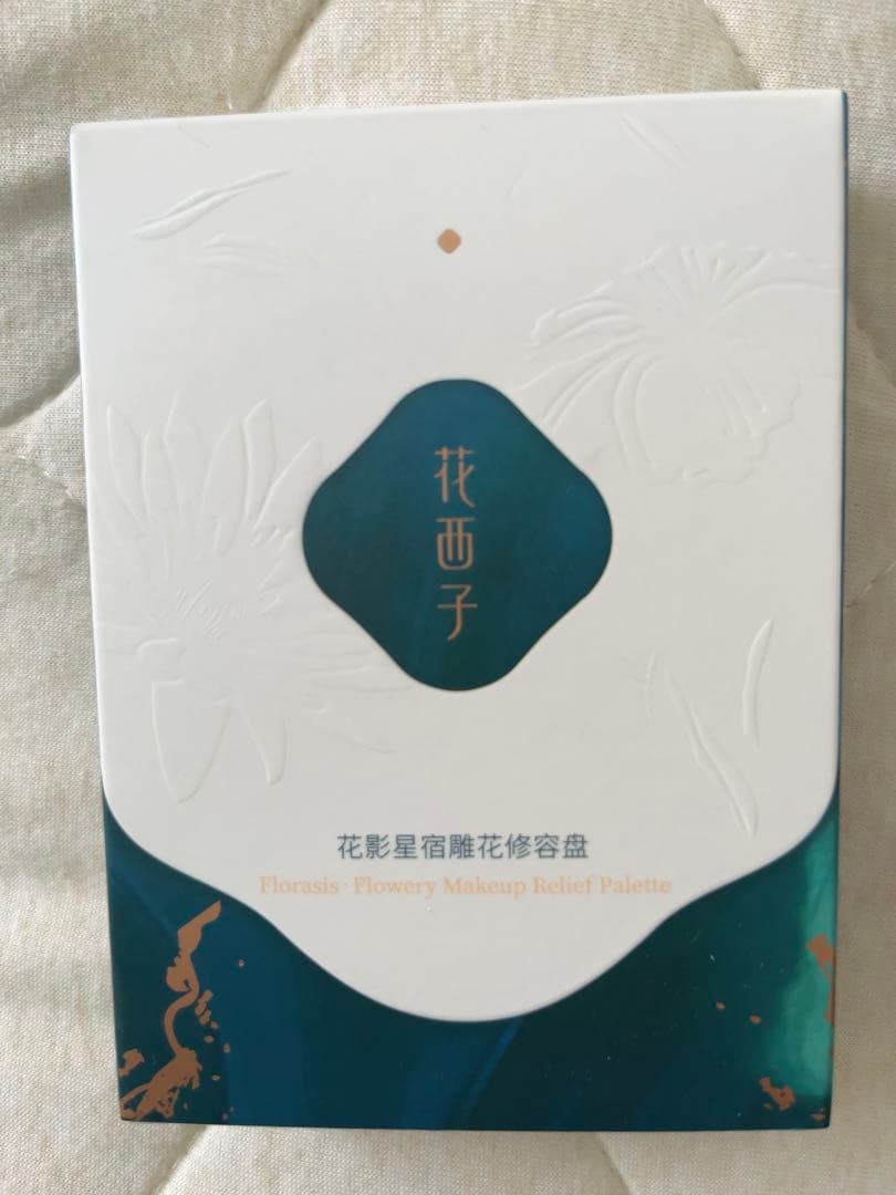 花西子 メイクセット