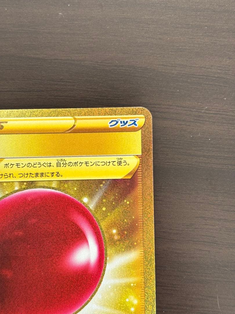 ふうせん UR S1W ソード 075/060