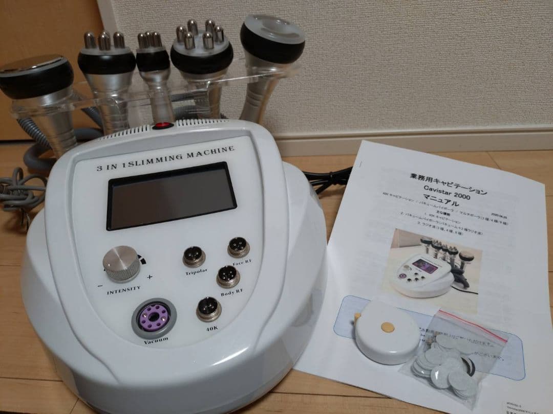 業務用キャビテーションCavistar2000 40Kキャビテーション