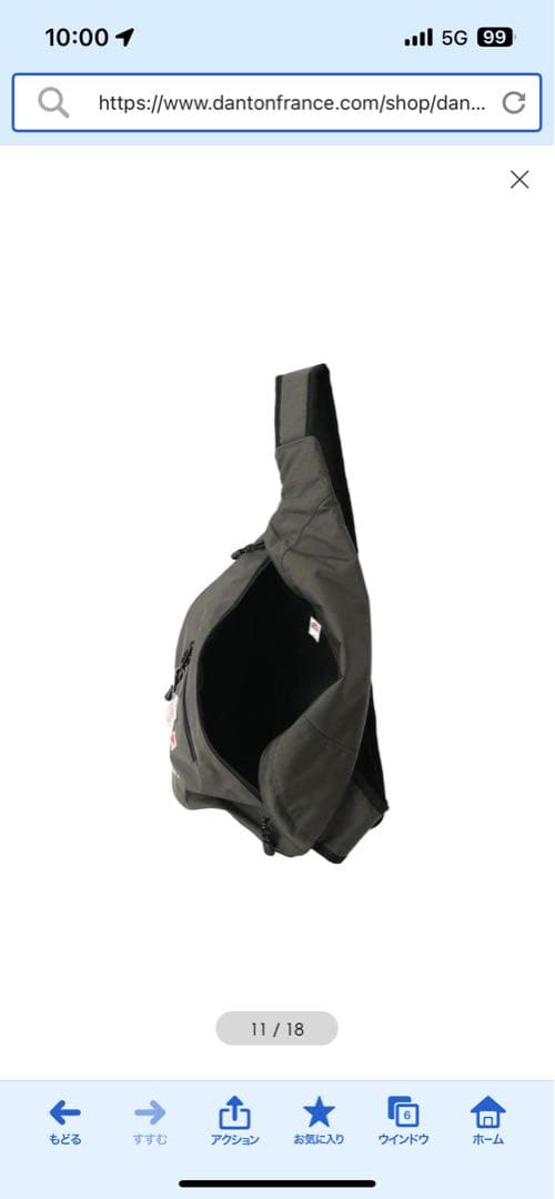 DANTON ダントン RHONE 14 ボディバッグ