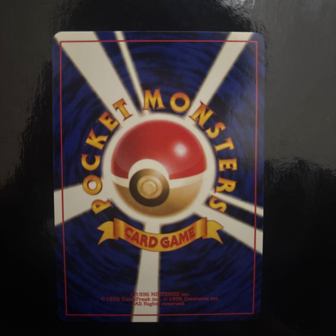 ワ*)様 【美品】カツラのリザードン