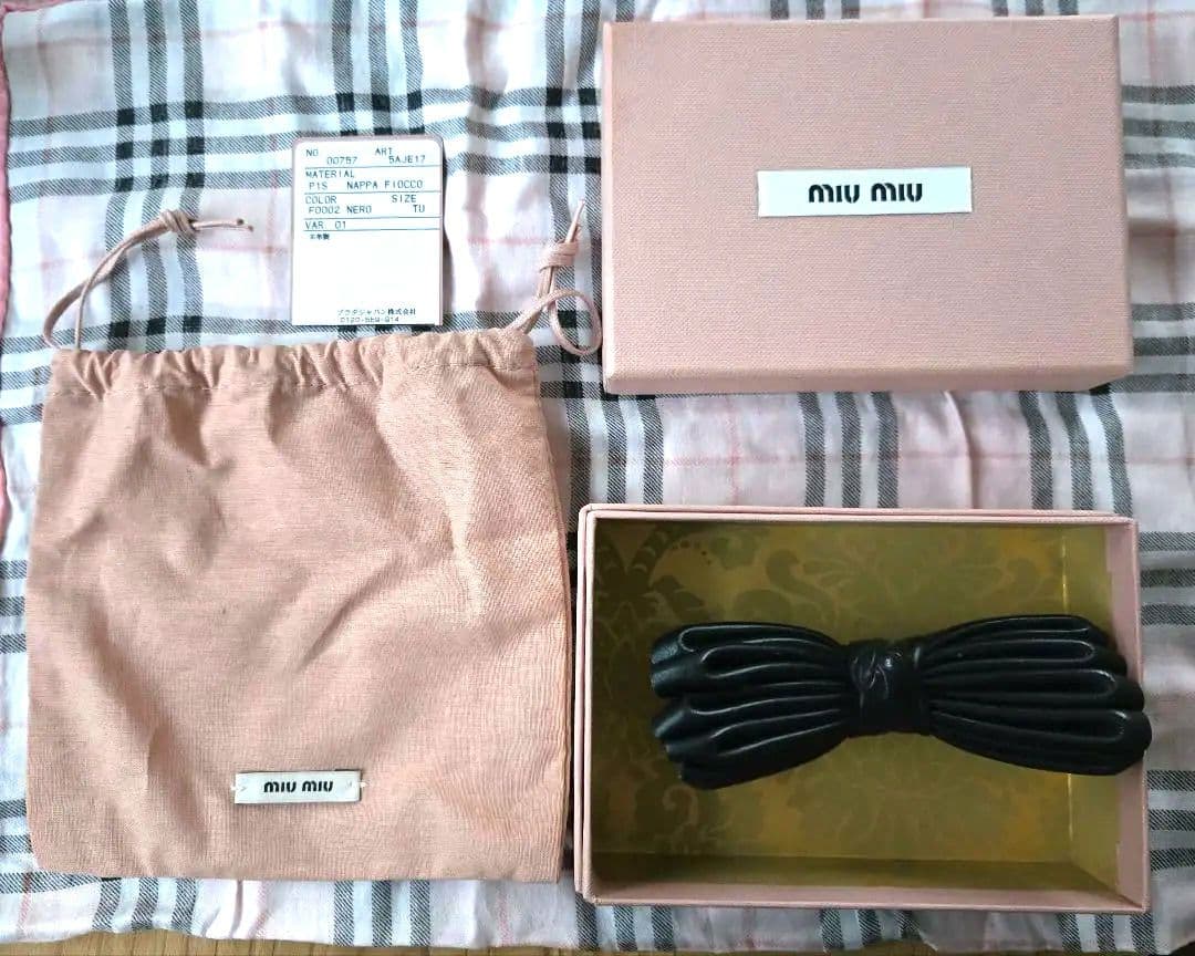 【美品】miu miu レザーリボンバレッタ