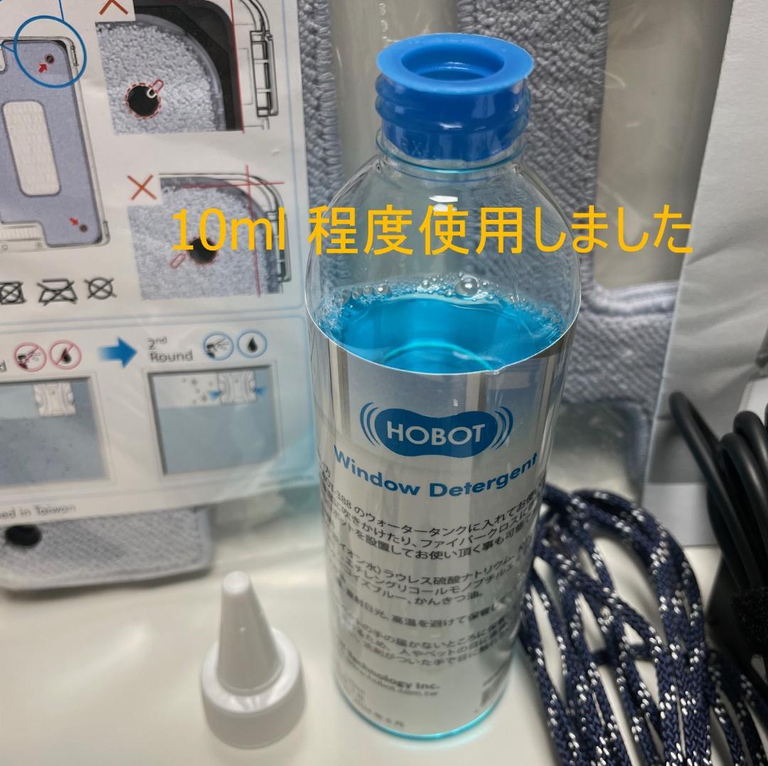 USED 美品　HOBOT-S6 Pro 全自動窓掃除ロボット 窓拭きロボット