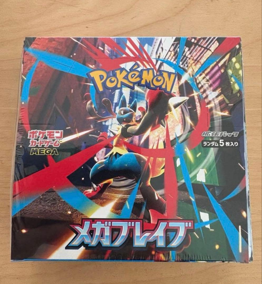 キ*ラ様 ポケモンカードゲーム メガブレイブ 5枚入りシュリンク付き1ボックス