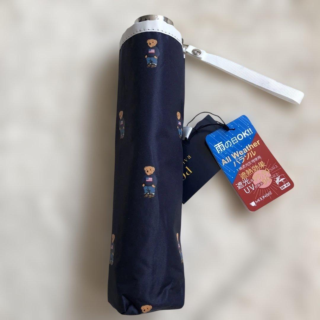 ラルフローレン ポロベア 折りたたみ傘 日傘 晴雨兼用 一級遮光 UV ネイビー
