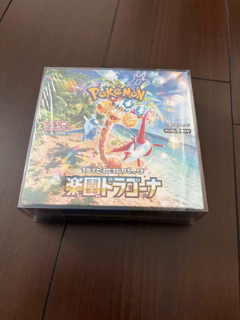 キ*☆様 楽園ドラゴーナ 未開封BOX シュリンク付き