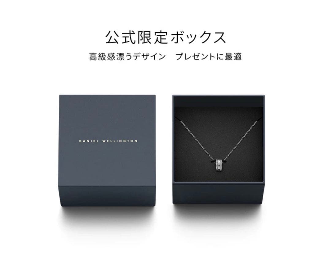 アクセサリー Daniel Wellington Elevation Necklace