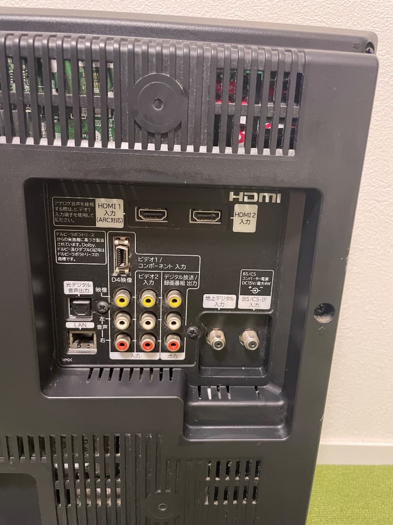 日立 液晶テレビ HDD内蔵 Wooo L22-HP07-B　iVDR