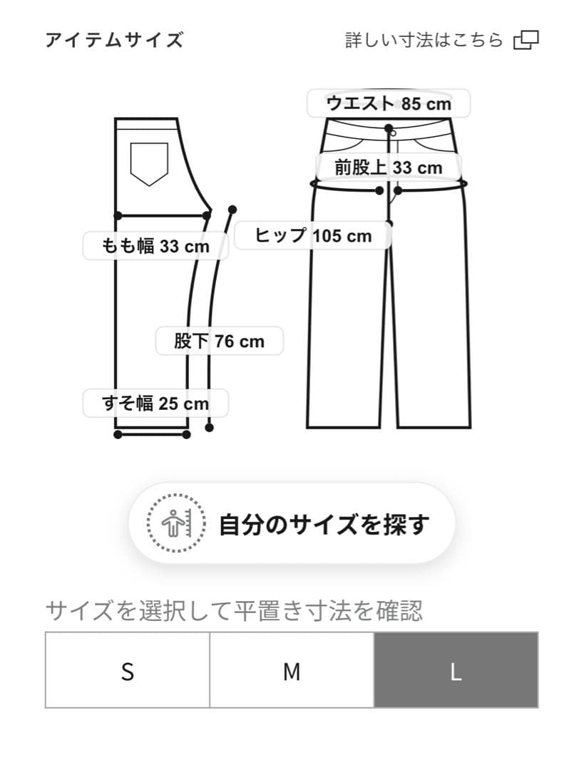 ラングラー N. HOOLYWOOD ランチャーパンツ