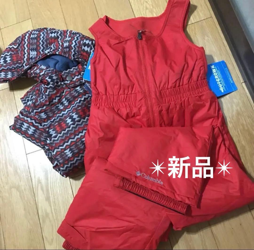 新品 120cm Columbia コロンビア　フロスティスロープセット