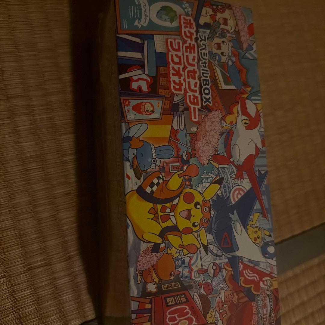 ポケモンカードゲーム 福岡カード入ってます！