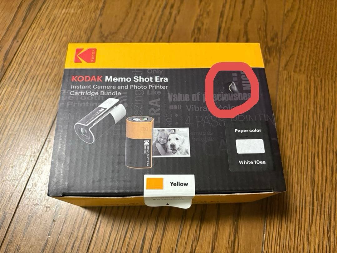 KODAK Memo Shot ERA ロール8個付き