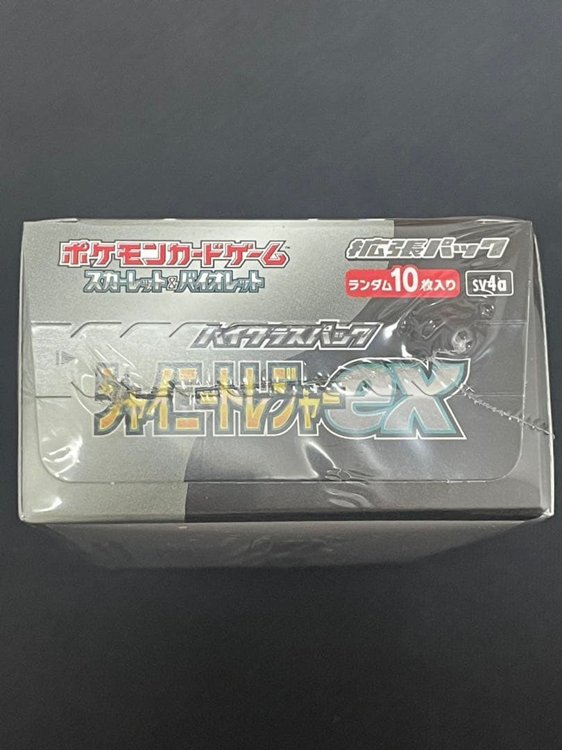 ポケモンカード　シャイニートレジャーex 未開封　シュリンク付き