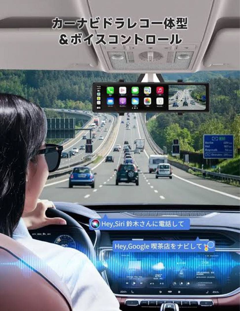 ミラー型ドライブレコーダー4K12インチCarPlay&AndroidAuto
