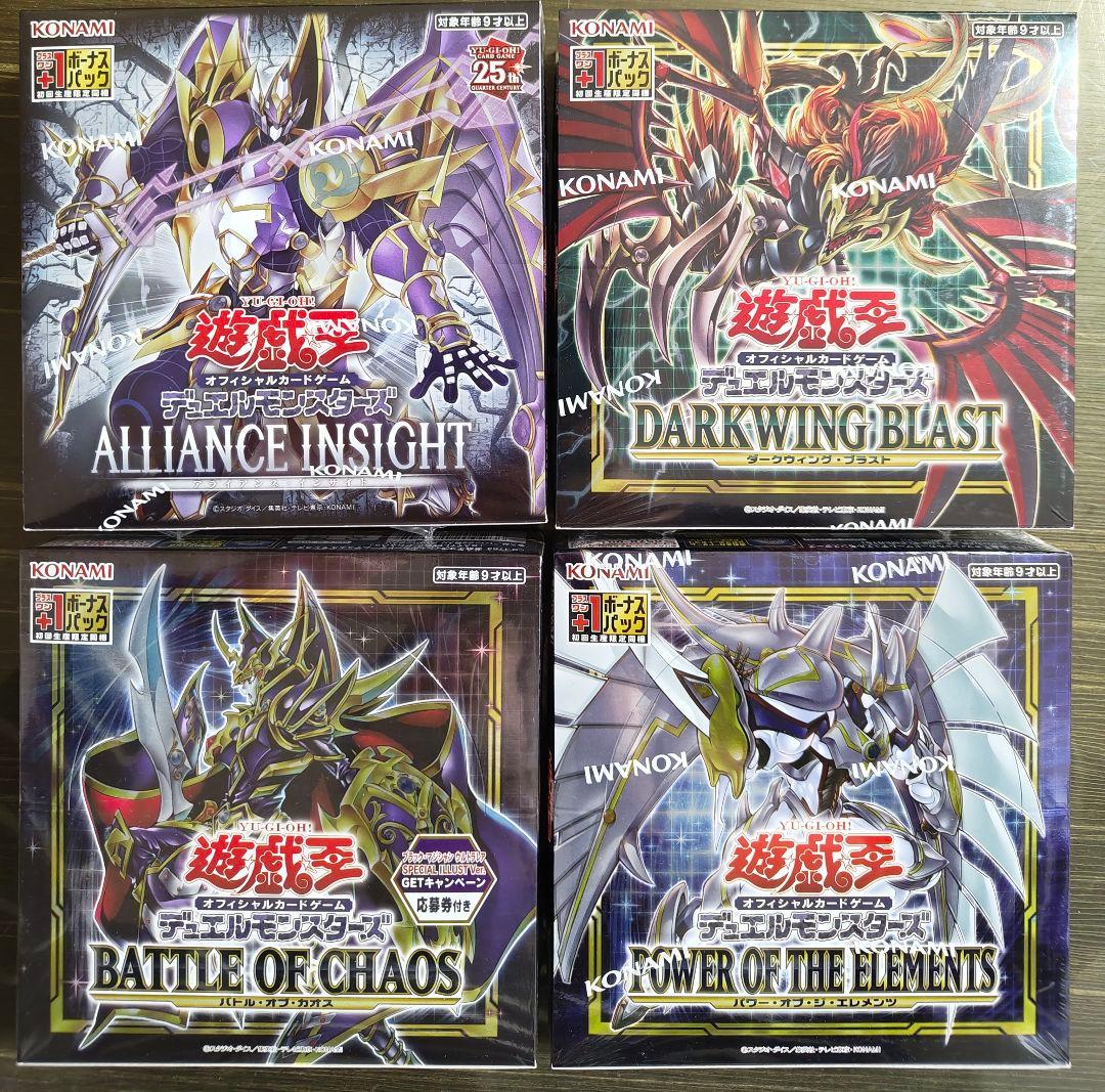 【格安　シュリンク付き】遊戯王未開封BOXまとめ売り【ブラックマジシャンガール】