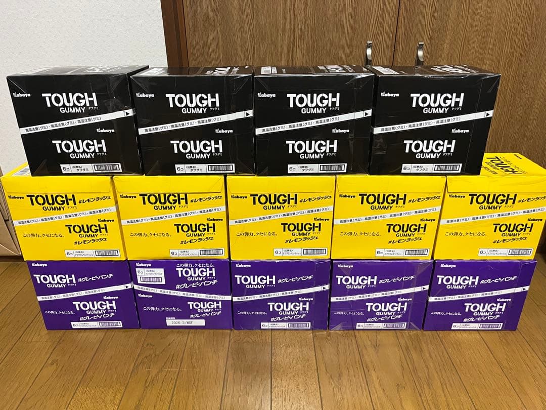 タフグミ　【14箱】　84袋セット