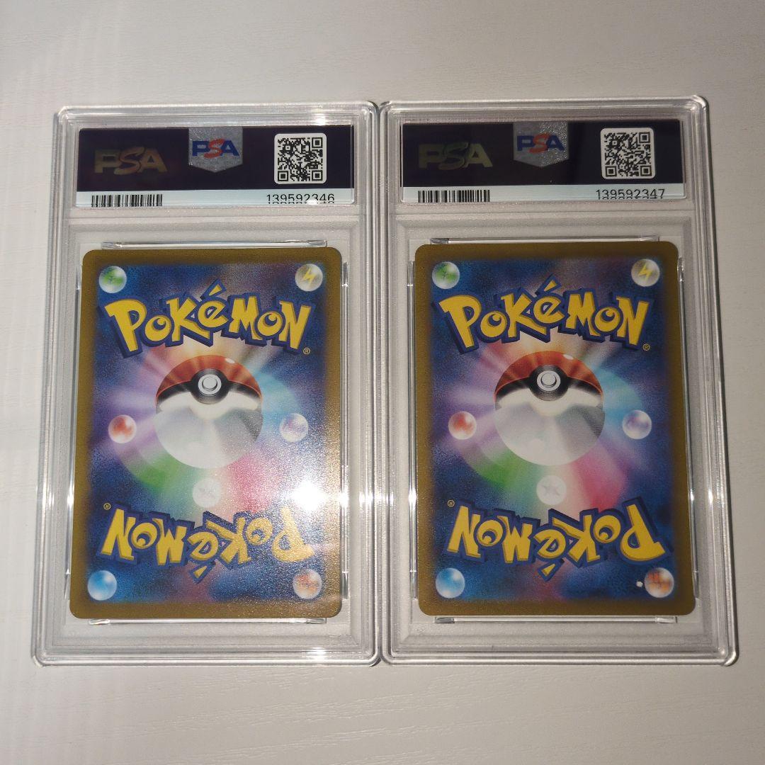 【PSA10】デオキシスVSTAR VMAX SAR 連番