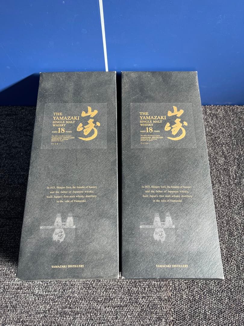 山崎Yamazaki 18年 　空箱2個・空ビン１本セット送料込み