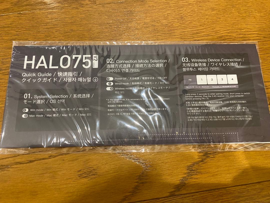 【価格見直し】Nuphy Halo75 V2 ミントスイッチ