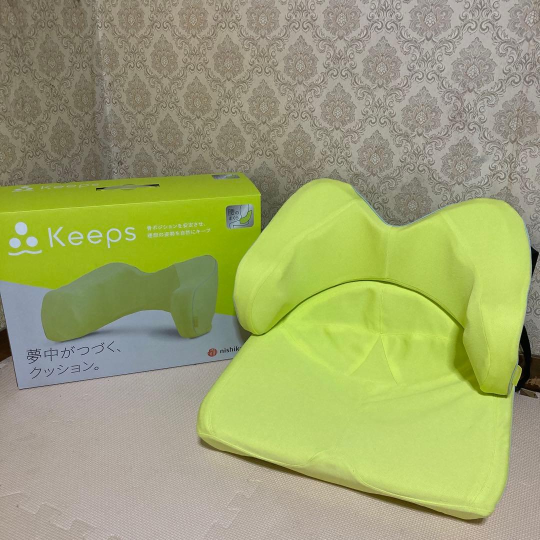 Nishikawa 西川 Keeps ランバークッション おしり枕