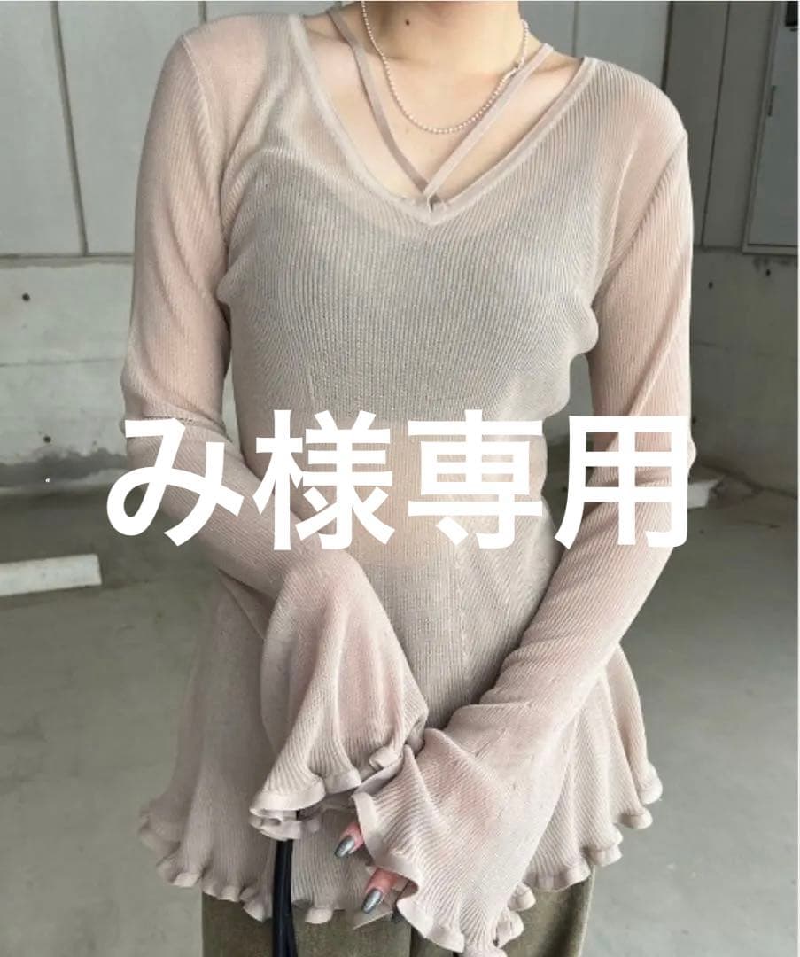AMERI vintage シアーフリルニットトップス