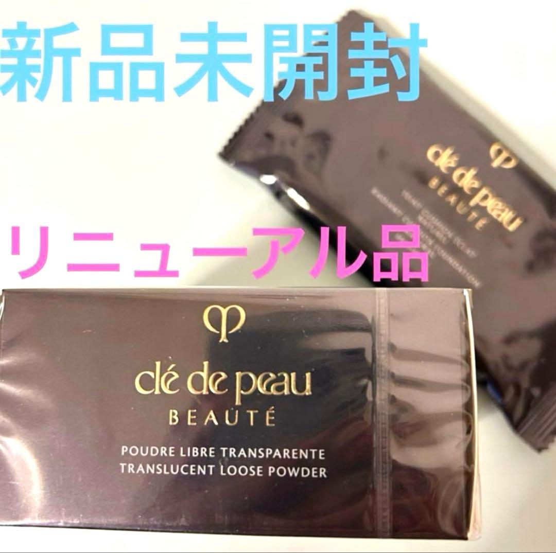 クレドポーボーテ♡トランスパラント n M1ライト　　資生堂