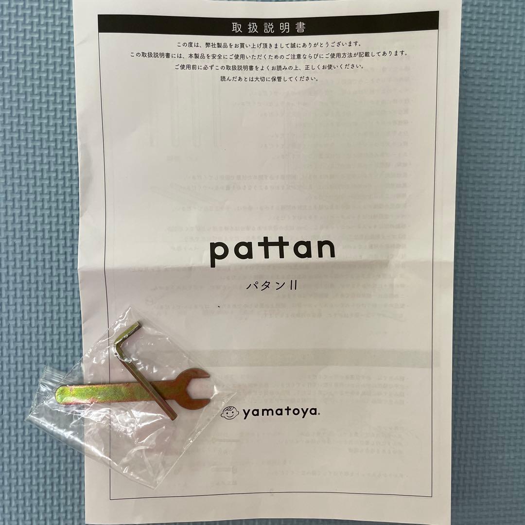 大和屋　パタンⅡ ホワイト木製ベビーベッド 60x90cm