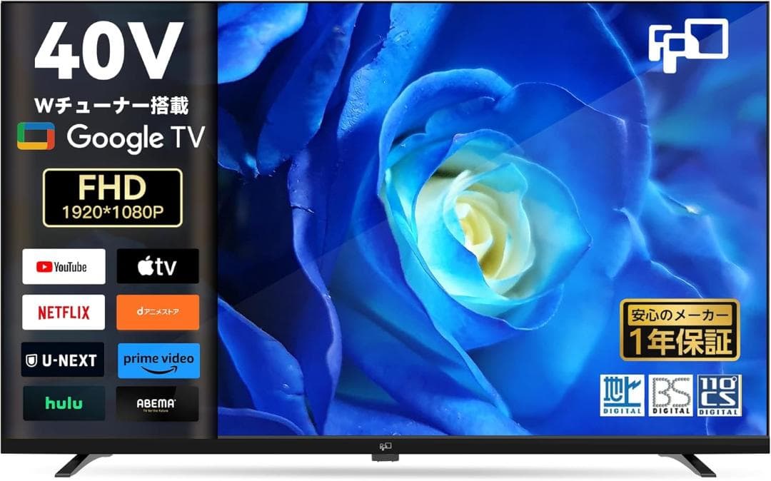 【期間限定セール開催中！】FPD 40インチ テレビ Wチューナー内蔵