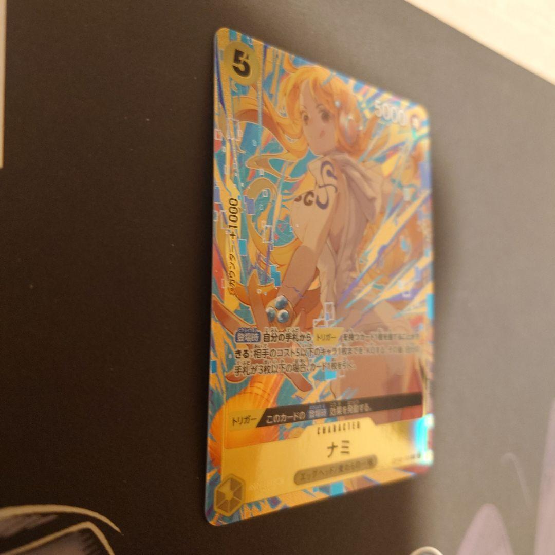 プロモーションパックEX vol.3 ナミ OP08-106 ワンピースカード