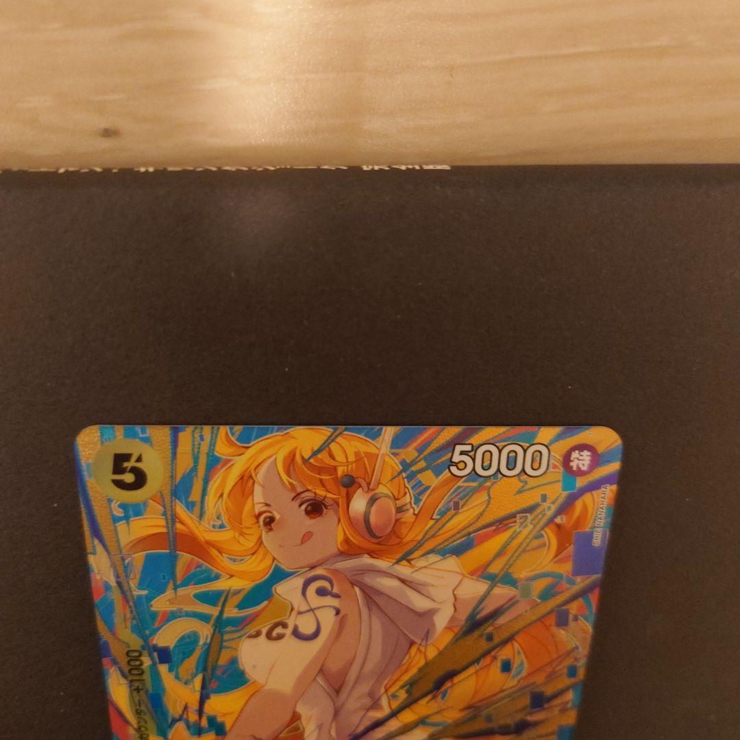 プロモーションパックEX vol.3 ナミ OP08-106 ワンピースカード