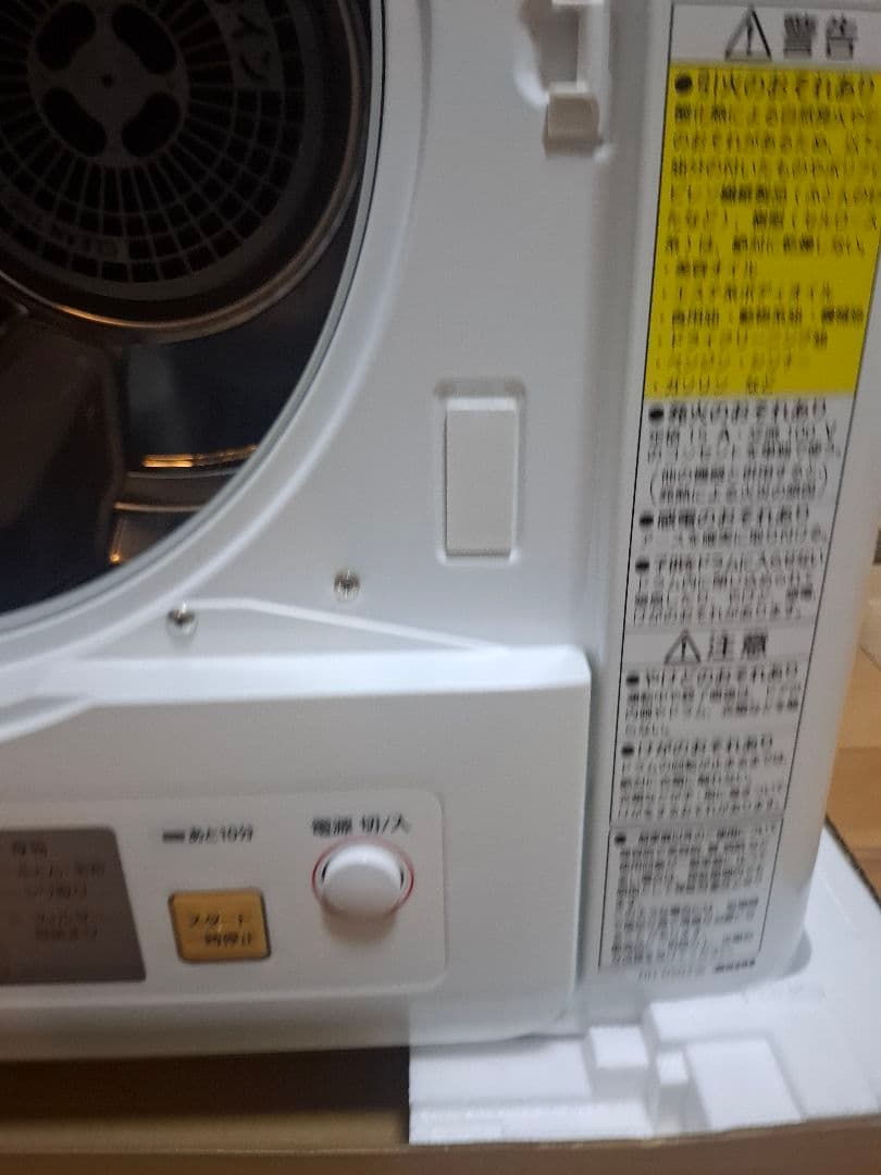 Panasonic 衣類乾燥機 NH-D503 2025年製
