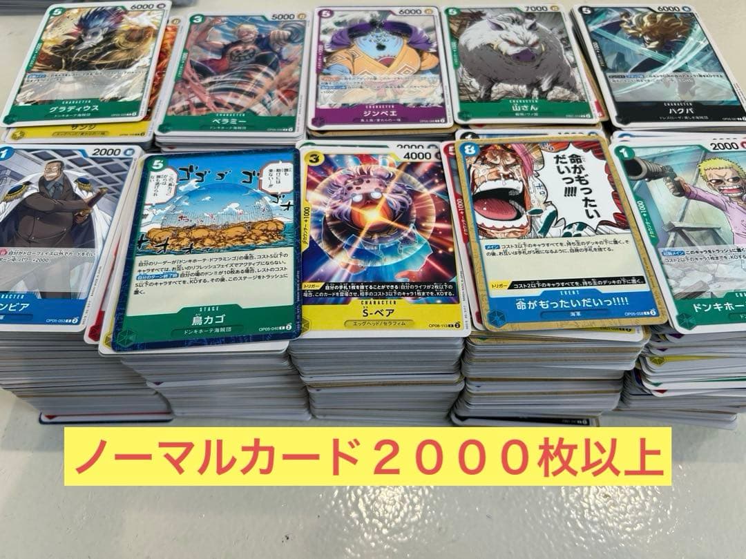 ワンピースカード【引退品】　まとめ売り　psa10