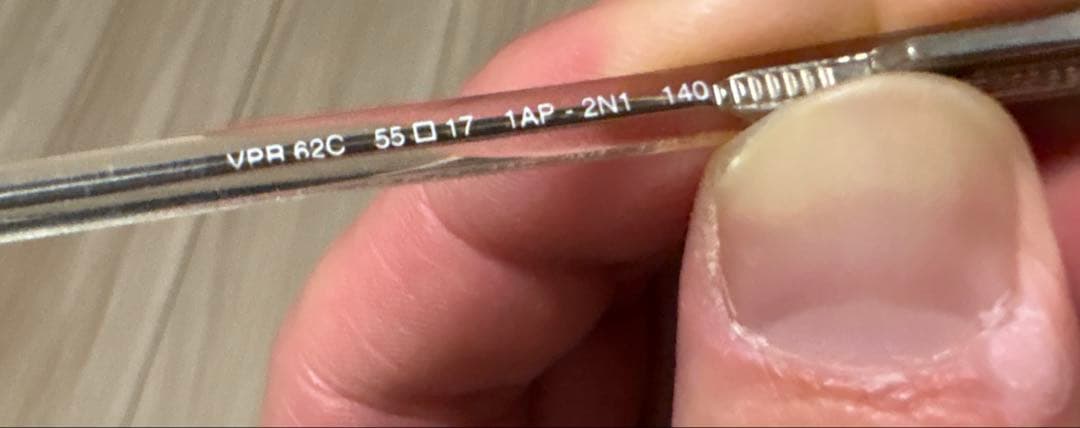 PRADA 53F シルバー スクエアメガネ