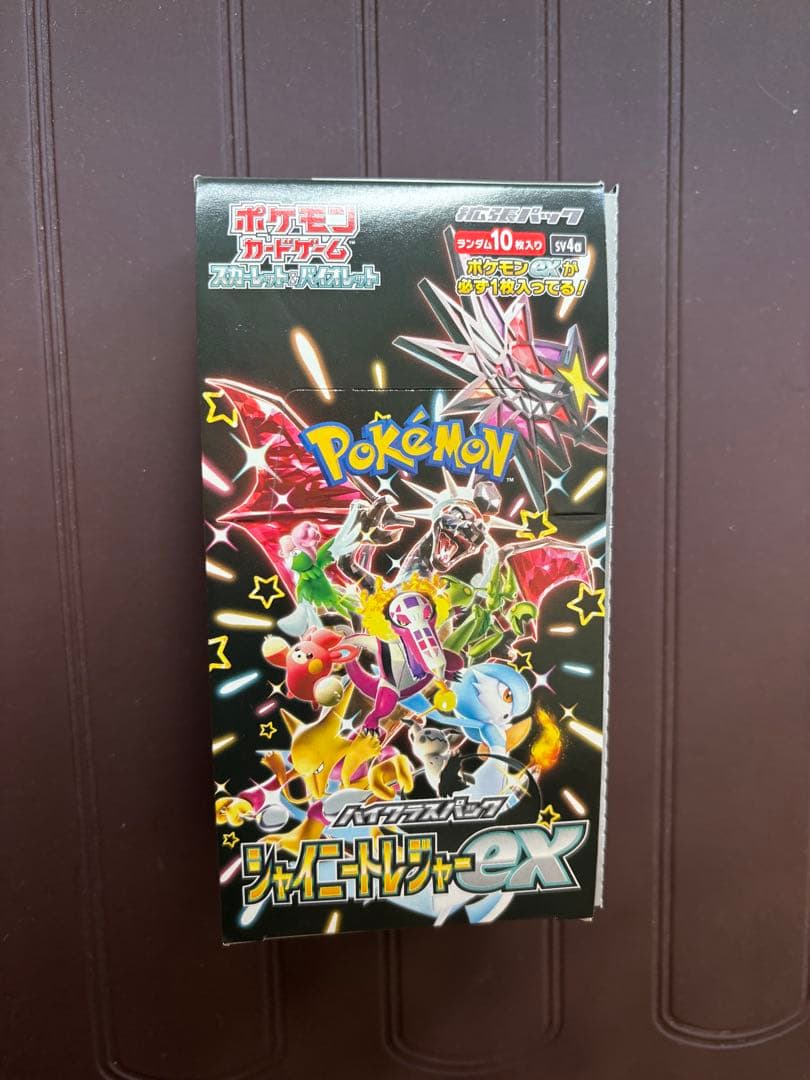 【新品】【未開封】ポケモンカードゲーム シャイニートレジャーex ポケカ