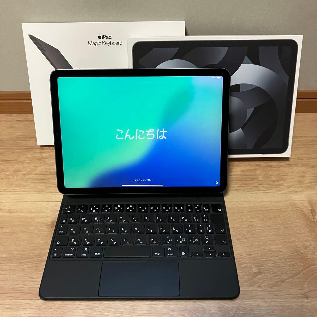 iPad Air(第5世代)・Magic Keyboard セット