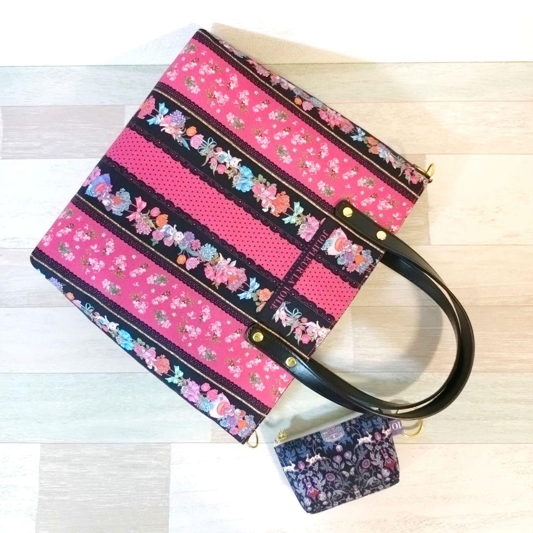 専用☆バッグ＋袋が入るポーチ☆ ジョリーフルール