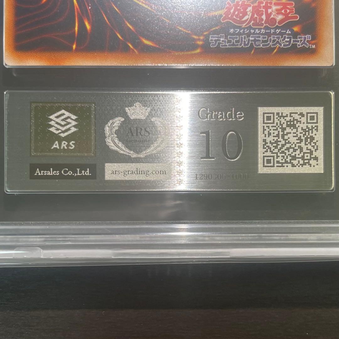 【5つ目個体/希少/人気/ARS10】ブラックマジシャンガール 初期 ウルトラ
