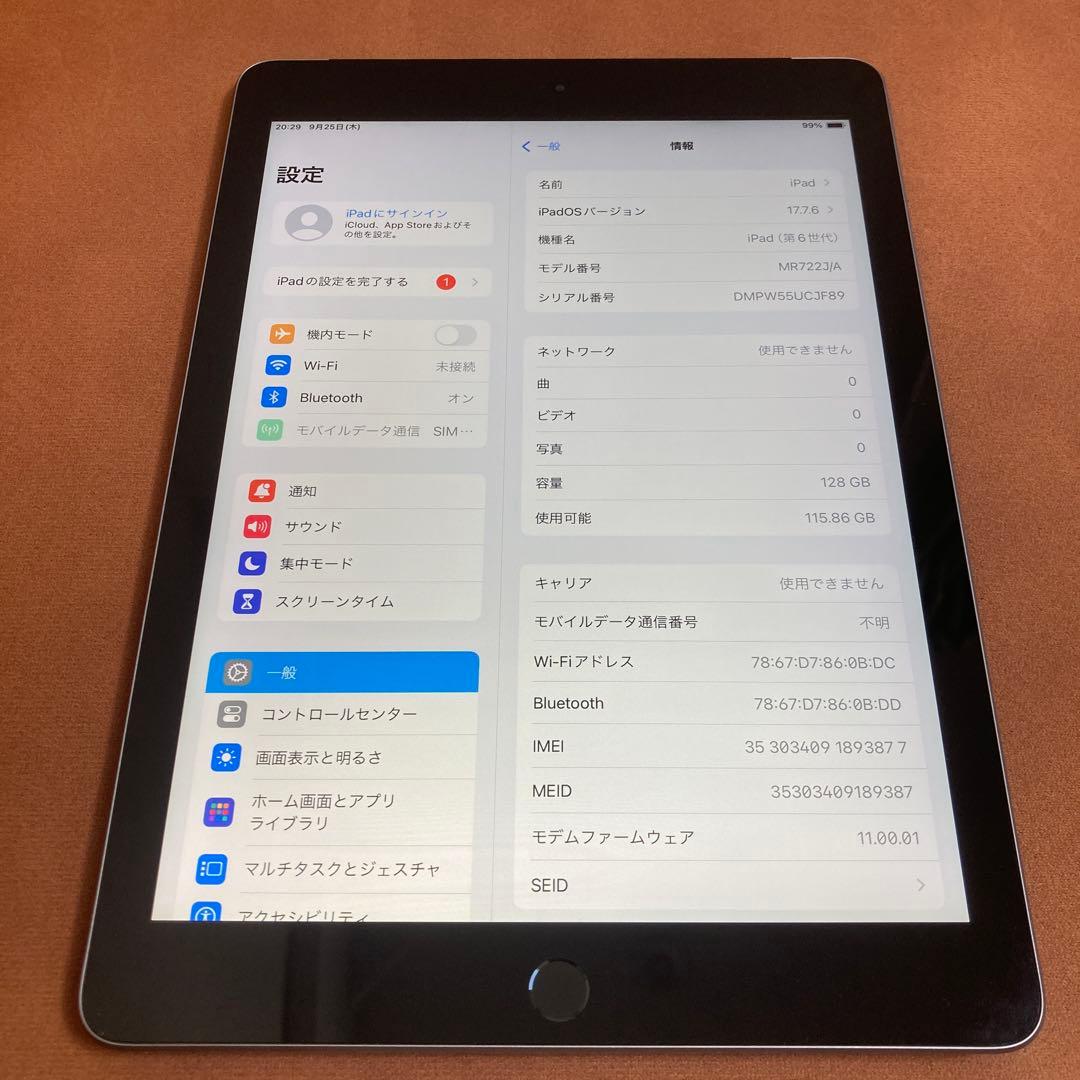 970【早い者勝ち】iPad6 第6世代 128GB SIMフリー☆